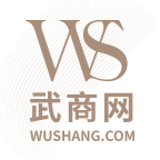 武商網(wǎng)商城App最新版本