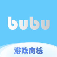 bubu游戲app新版本