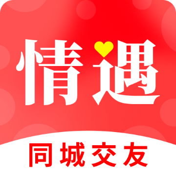 真人交友app最新版本
