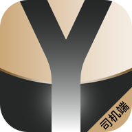 悅道出行司機(jī)應(yīng)用
