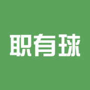 職有球App安卓版本