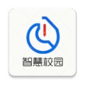 智慧校園APP官方版下載