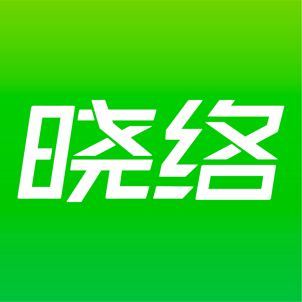 曉絡(luò)App最新版本