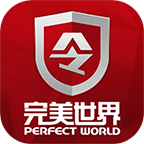 完美世界手機(jī)令牌官方應(yīng)用