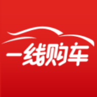 一線購車APP移動(dòng)版