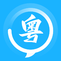 白話學(xué)習(xí)APP安卓版