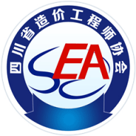 四川造價(jià)APP最新版本