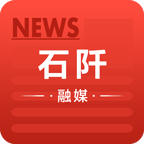 石阡融媒APP