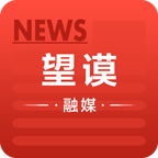 望謨?nèi)诿紸pp Android版
