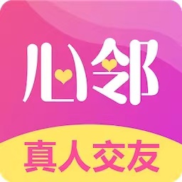 心鄰App最新版本
