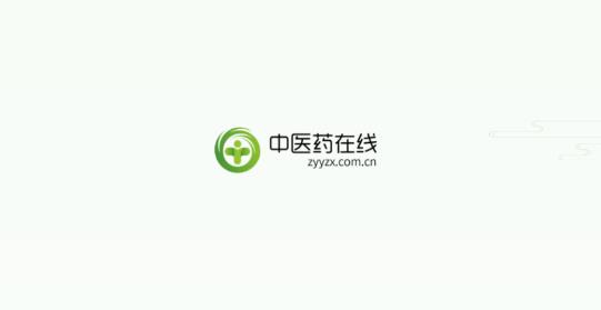 最新版本的中醫(yī)藥在線App