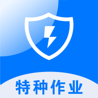 安考題庫應(yīng)用最新版本