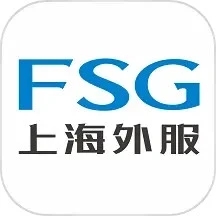 上海外服App新版本