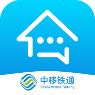 中移鐵通一線傳真應(yīng)用