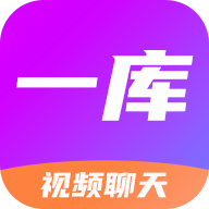 一庫(kù)App安卓版本