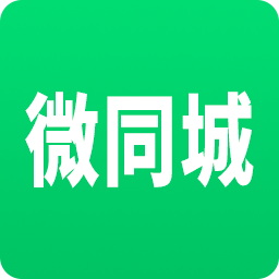 綿陽(yáng)微同城應(yīng)用最新版本