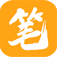 筆趣閣橙色版