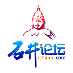 石井論壇官方應(yīng)用