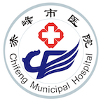 赤峰市醫(yī)院最新版本app