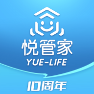 悅管家應(yīng)用程序