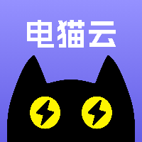 電貓云手機安卓版
