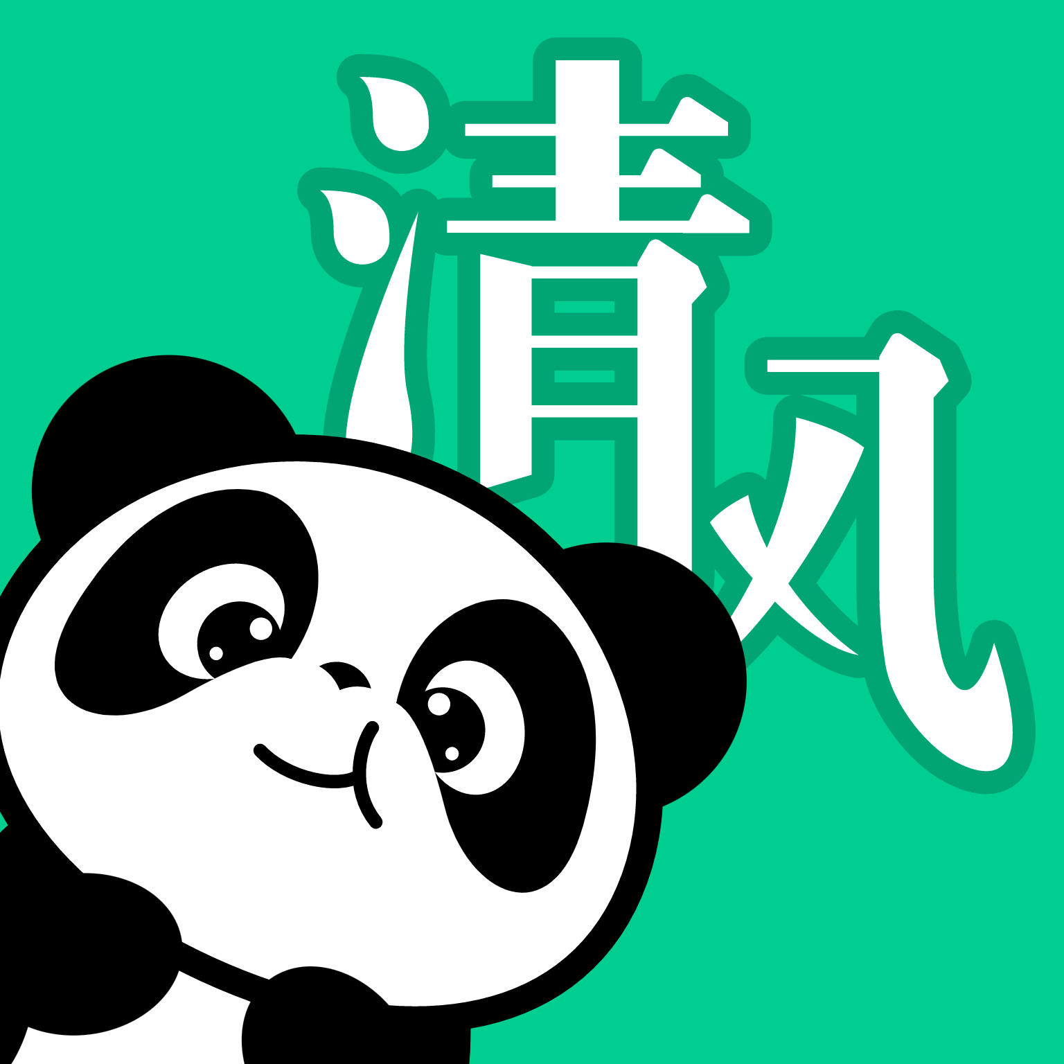 清風壁紙官方版應(yīng)用