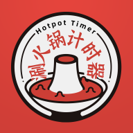 涮火鍋計(jì)時(shí)器安卓手機(jī)版