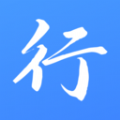 行志APP Android版