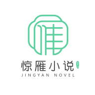 驚雁文娛App新版本