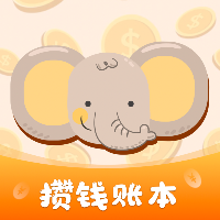 小汪手帳應(yīng)用最新版本