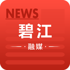 碧江融媒官方應(yīng)用下載