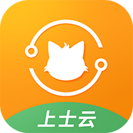 上士云APP Android版
