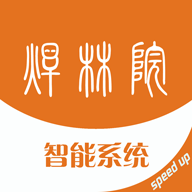 焊林院應(yīng)用程序最新版本