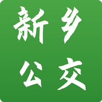 新鄉(xiāng)公交集團APP新版本