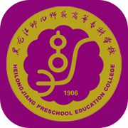 黑龍江幼兒師范學(xué)院APP安卓版