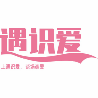 遇識愛App新版本