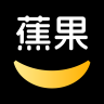 蕉果短劇app新版本