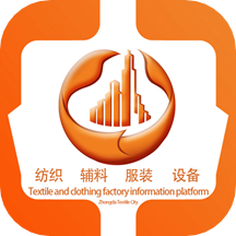 中大紡織城最新版APP