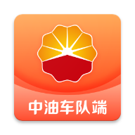 中油車隊更新