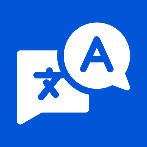 阿拉伯語(yǔ)翻譯官官方應(yīng)用