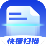 快捷掃描王官方APP版