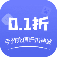 0.1折游戲應(yīng)用平臺