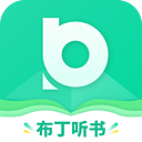 布丁聽(tīng)書(shū)官方版應(yīng)用