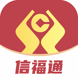 信福通安卓應(yīng)用程序
