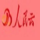 最新版人民云手機(jī)版應(yīng)用程序