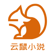 云鼠小說官方版應(yīng)用