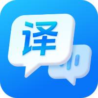 全能語音翻譯應(yīng)用
