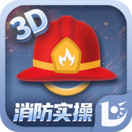 最新版消防設施操作員APP