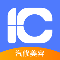 一車汽修商家端APP新版
