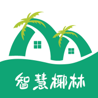 智慧椰林官方版app下載